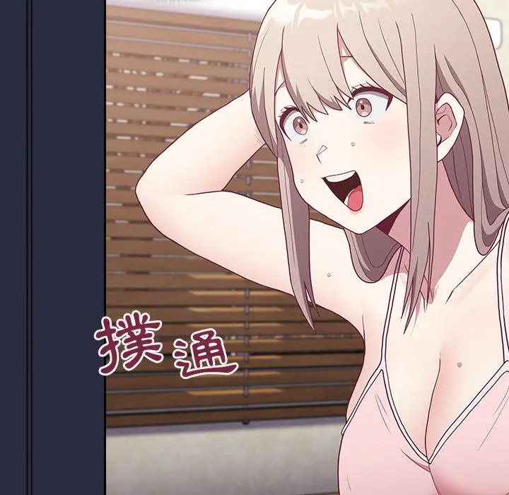 陌生的未婚妻 第1话 第192页