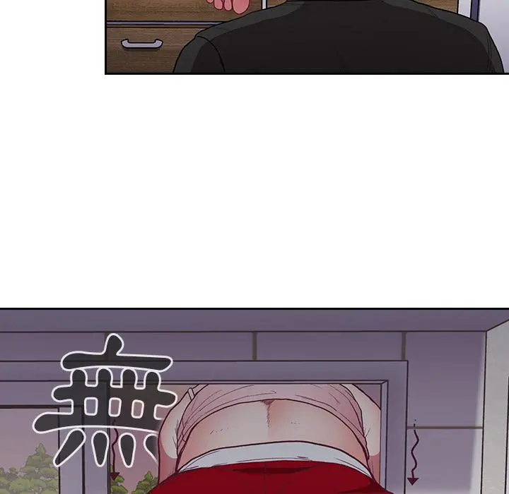 陌生的未婚妻 第1话 第112页