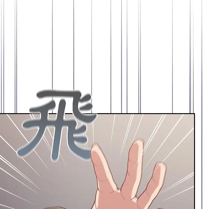 陌生的未婚妻 第1话 第102页