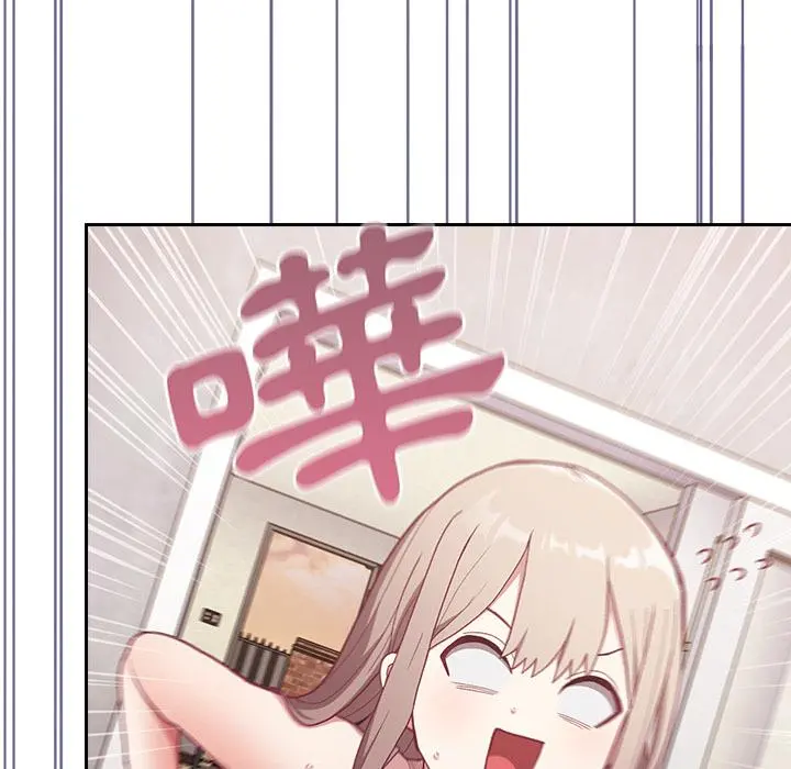 陌生的未婚妻 第1话 第104页