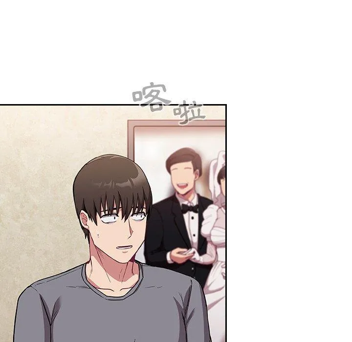 陌生的未婚妻 第29话 第119页
