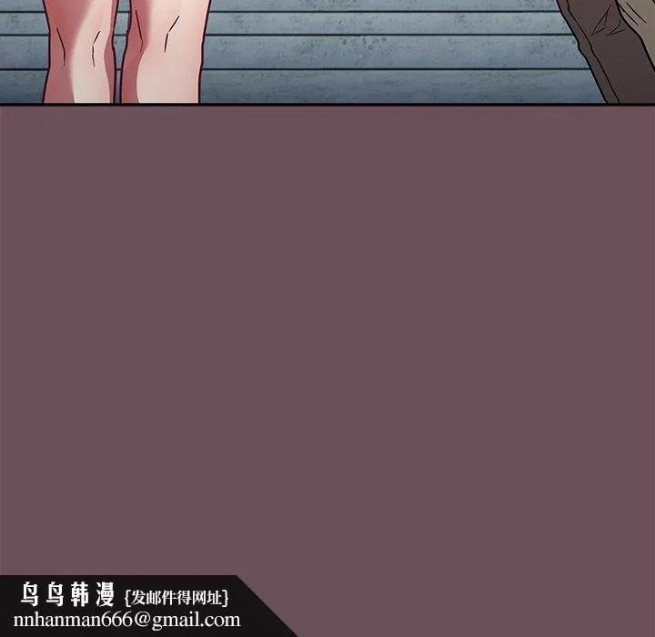 陌生的未婚妻 第29话 第150页