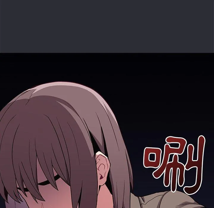 陌生的未婚妻 第29话 第105页