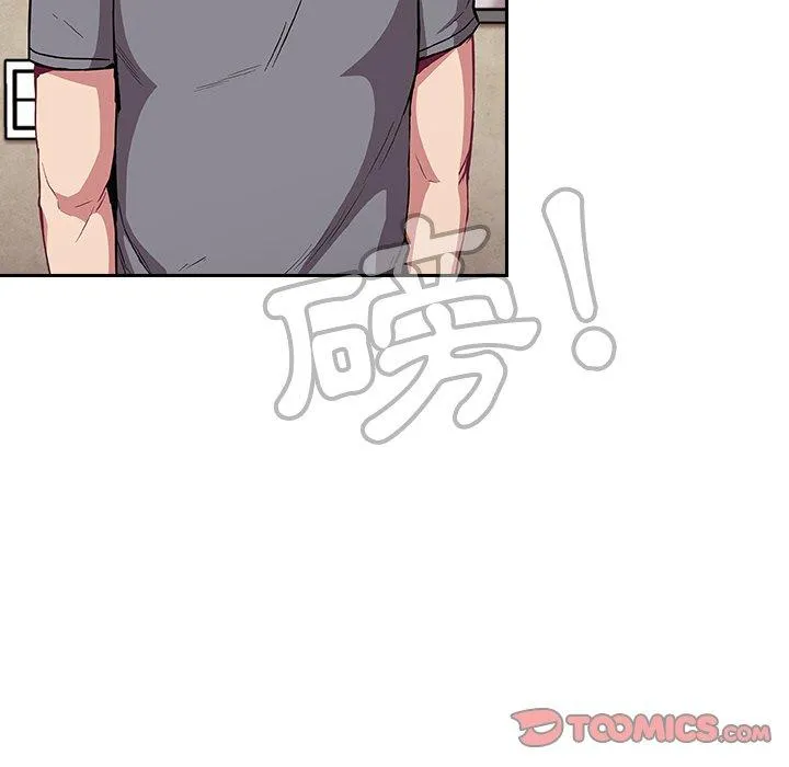 陌生的未婚妻 第29话 第120页