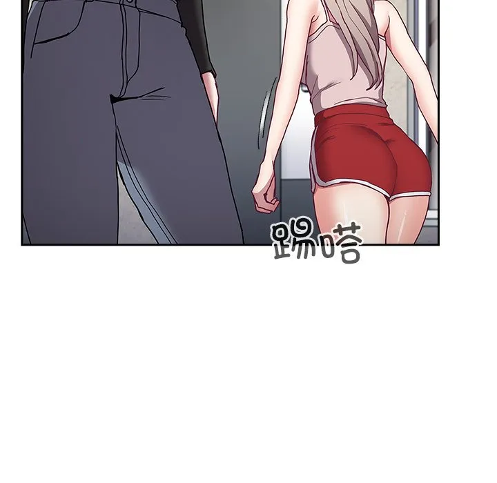 陌生的未婚妻 第60話 第67页