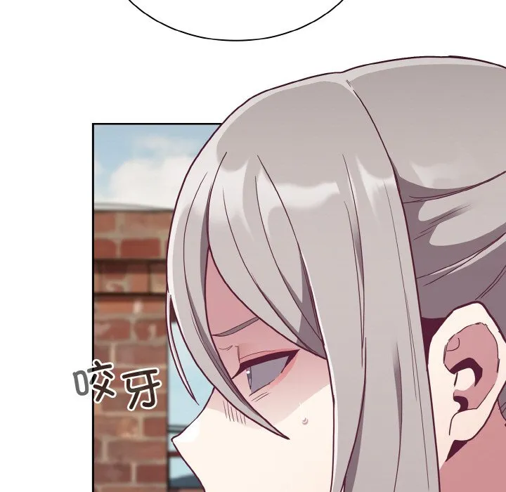 陌生的未婚妻 第60話 第79页
