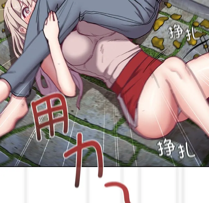 陌生的未婚妻 第60話 第90页