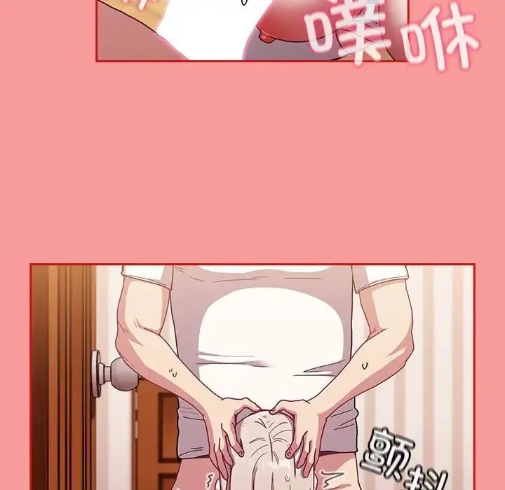 陌生的未婚妻 第88話 第125页
