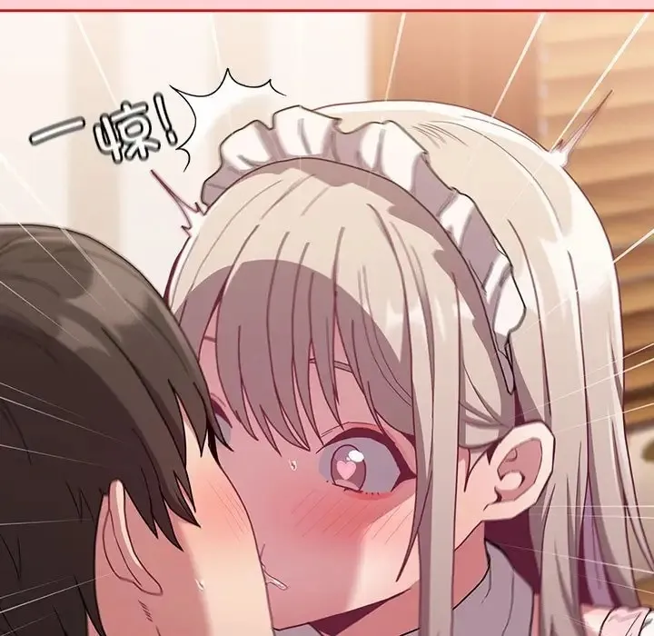 陌生的未婚妻 第88話 第25页