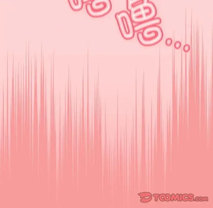 陌生的未婚妻 第88話 第123页