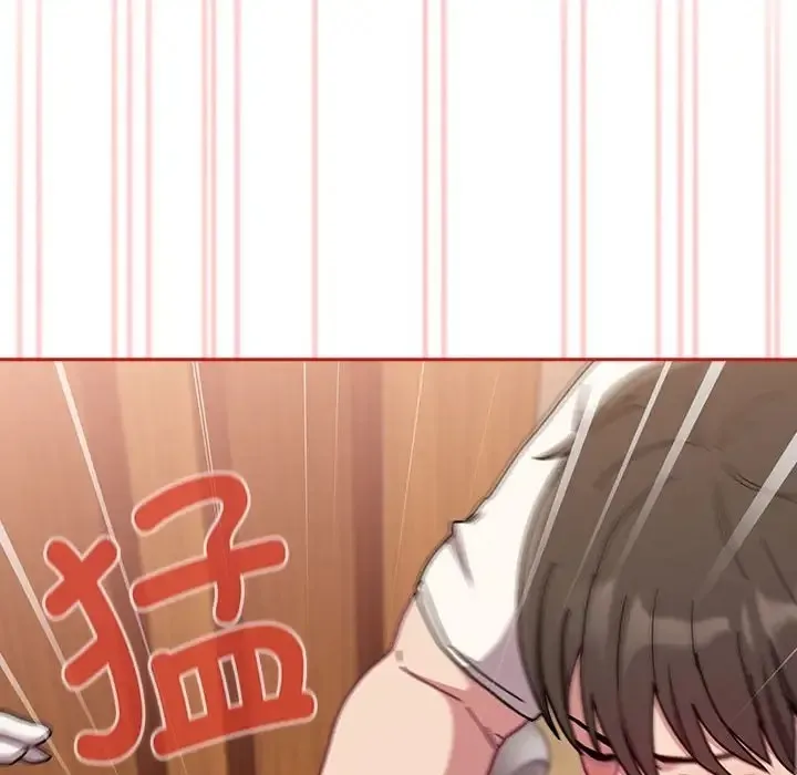 陌生的未婚妻 第88話 第10页