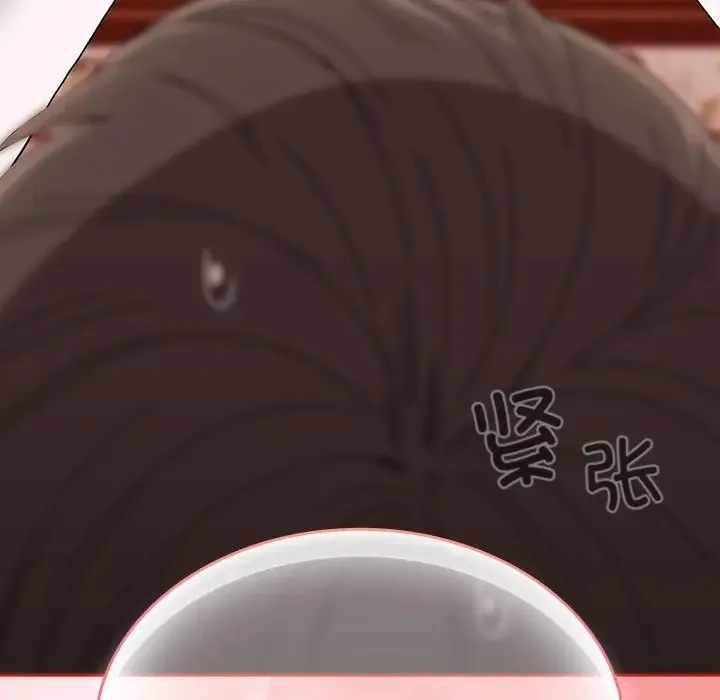 陌生的未婚妻 第88話 第139页