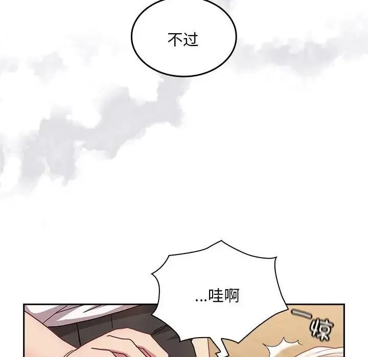 陌生的未婚妻 第80話 第107页