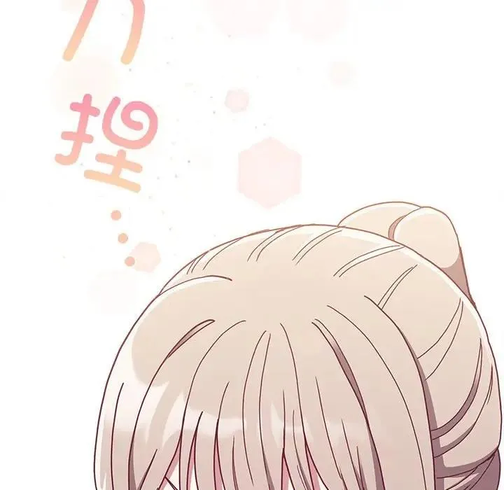 陌生的未婚妻 第80話 第60页