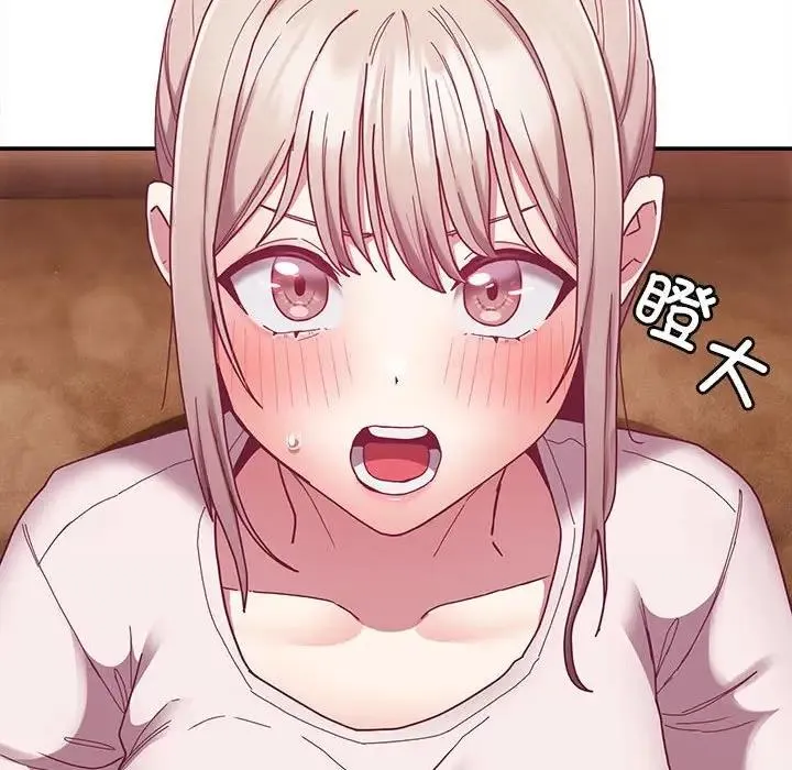 陌生的未婚妻 第80話 第97页