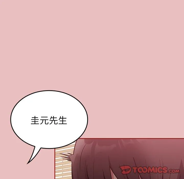 陌生的未婚妻 第35话 第75页