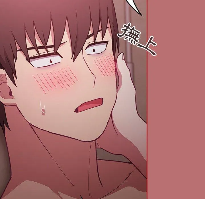 陌生的未婚妻 第35话 第144页