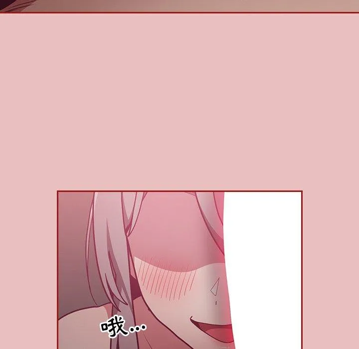 陌生的未婚妻 第35话 第92页