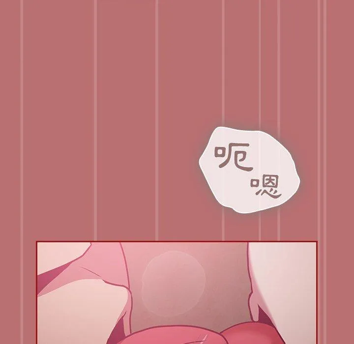 陌生的未婚妻 第35话 第150页