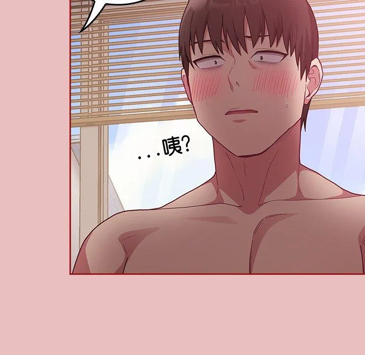 陌生的未婚妻 第35话 第96页