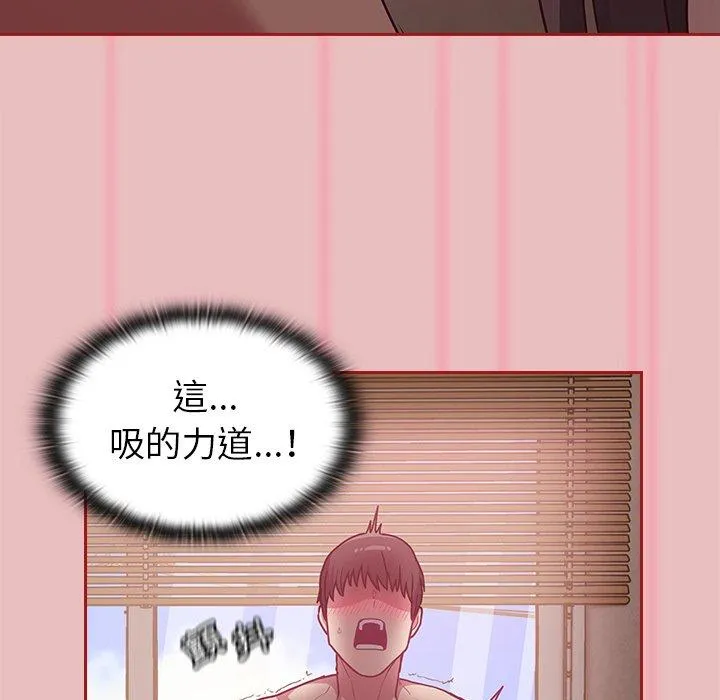 陌生的未婚妻 第35话 第108页