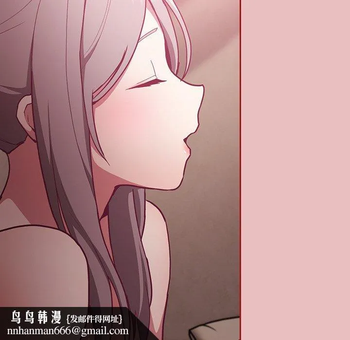 陌生的未婚妻 第35话 第86页