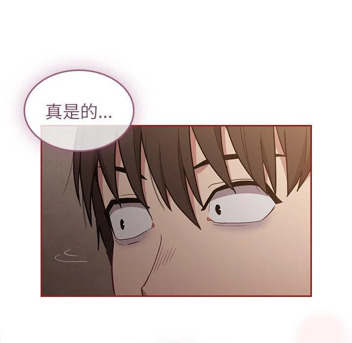 陌生的未婚妻 第35话 第55页