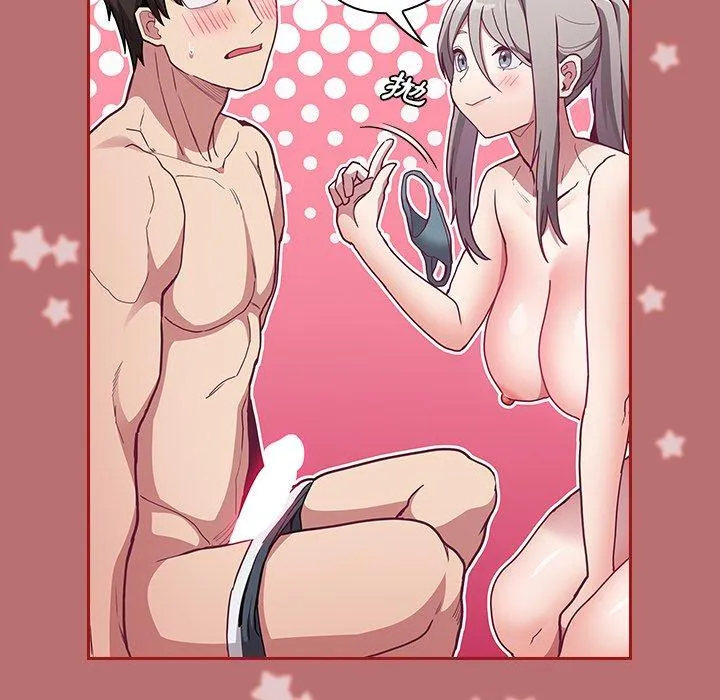 陌生的未婚妻 第35话 第142页