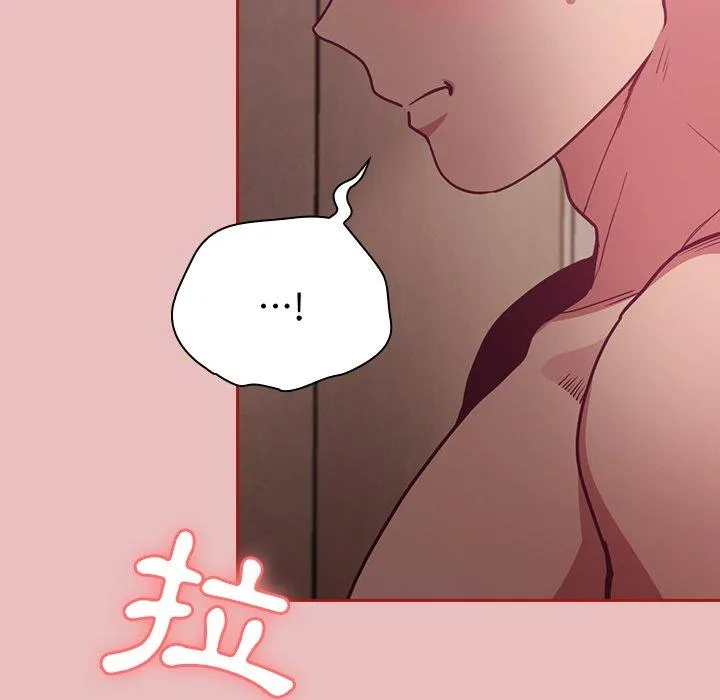陌生的未婚妻 第35话 第88页