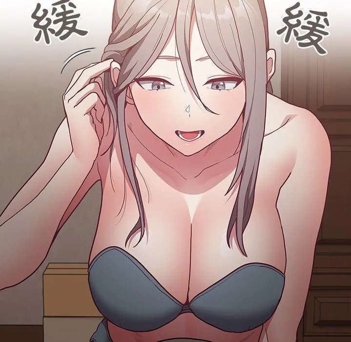 陌生的未婚妻 第35话 第34页