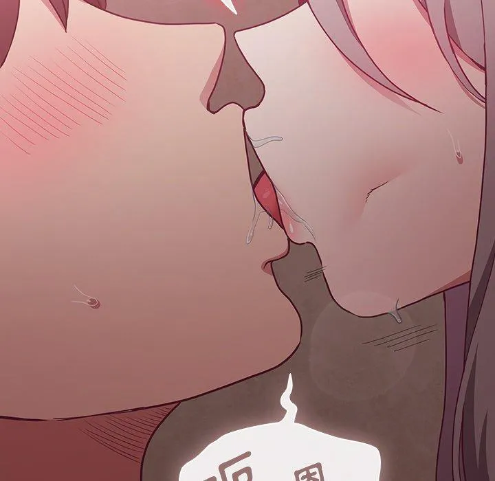 陌生的未婚妻 第35话 第153页