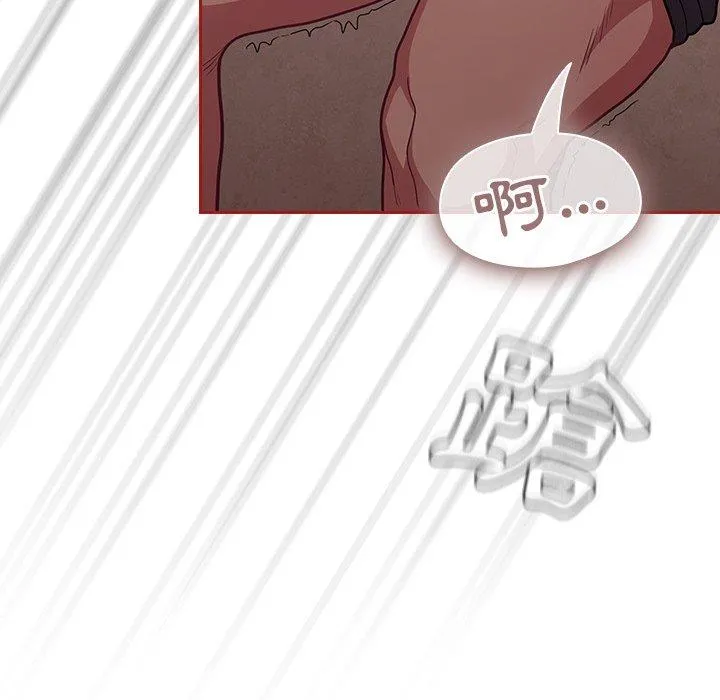 陌生的未婚妻 第35话 第122页