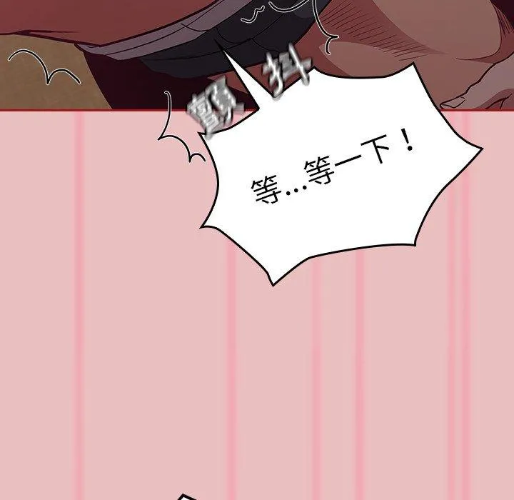 陌生的未婚妻 第35话 第104页