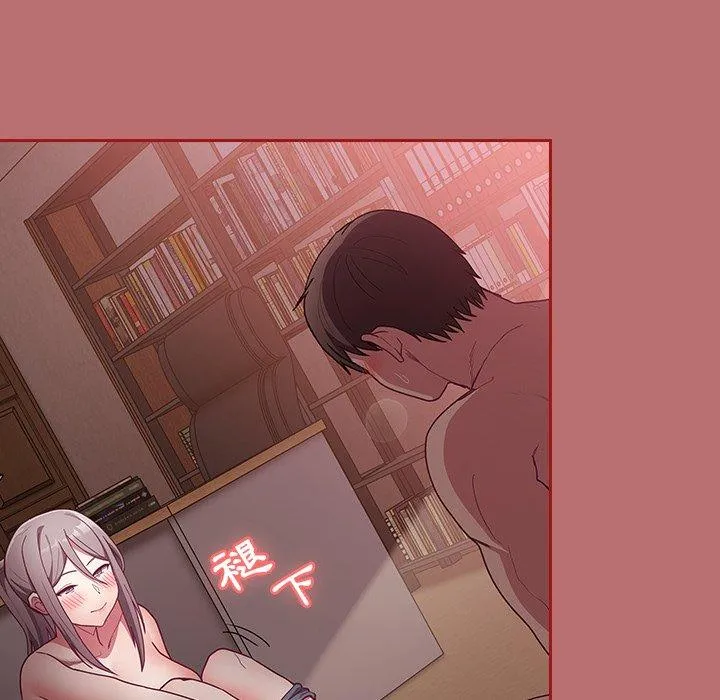 陌生的未婚妻 第35话 第137页