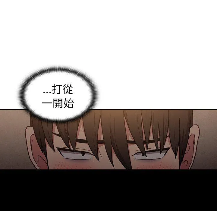 陌生的未婚妻 第35话 第9页