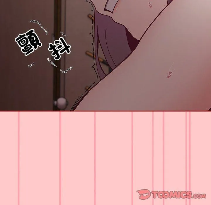 陌生的未婚妻 第38话 第20页