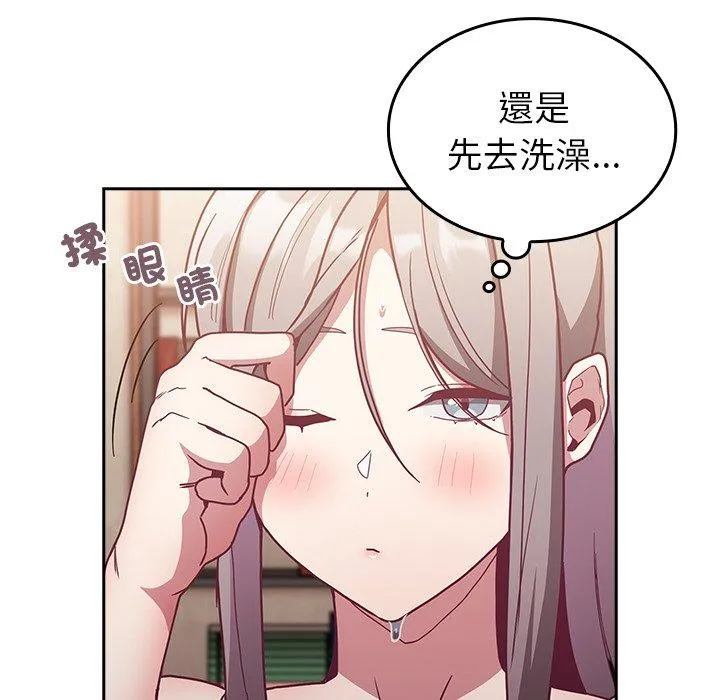 陌生的未婚妻 第38话 第123页