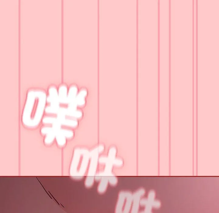 陌生的未婚妻 第38话 第57页
