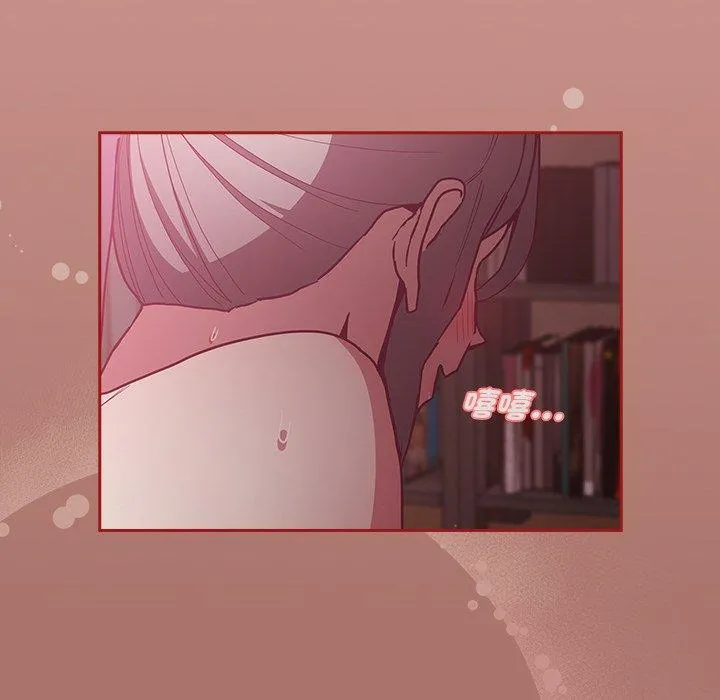 陌生的未婚妻 第38话 第109页