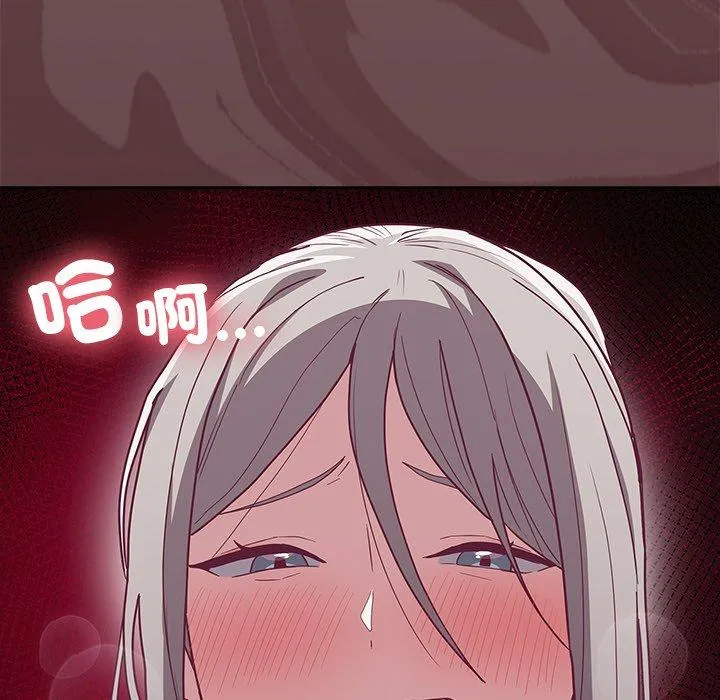 陌生的未婚妻 第38话 第162页