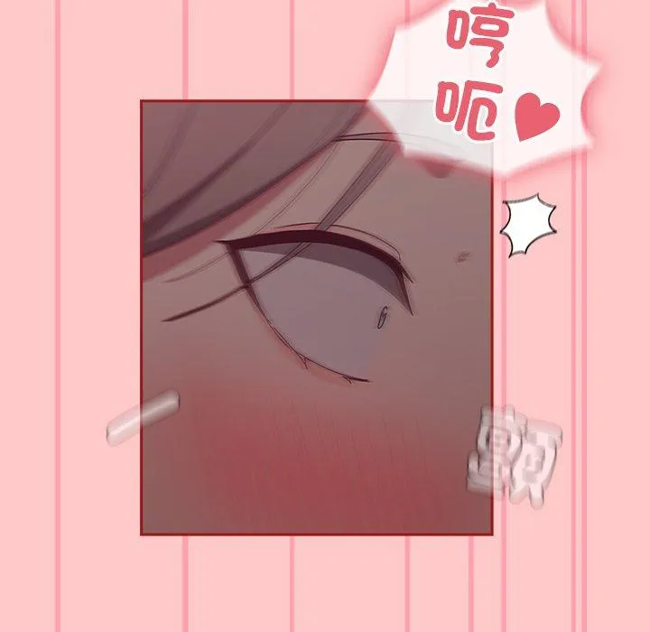 陌生的未婚妻 第38话 第37页
