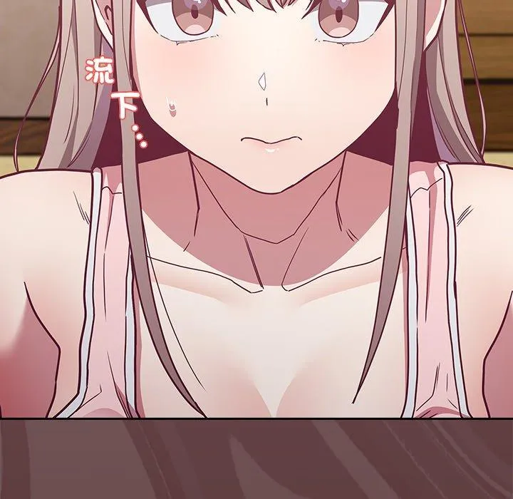 陌生的未婚妻 第38话 第161页