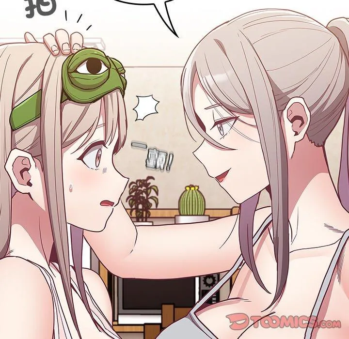 陌生的未婚妻 第38话 第137页