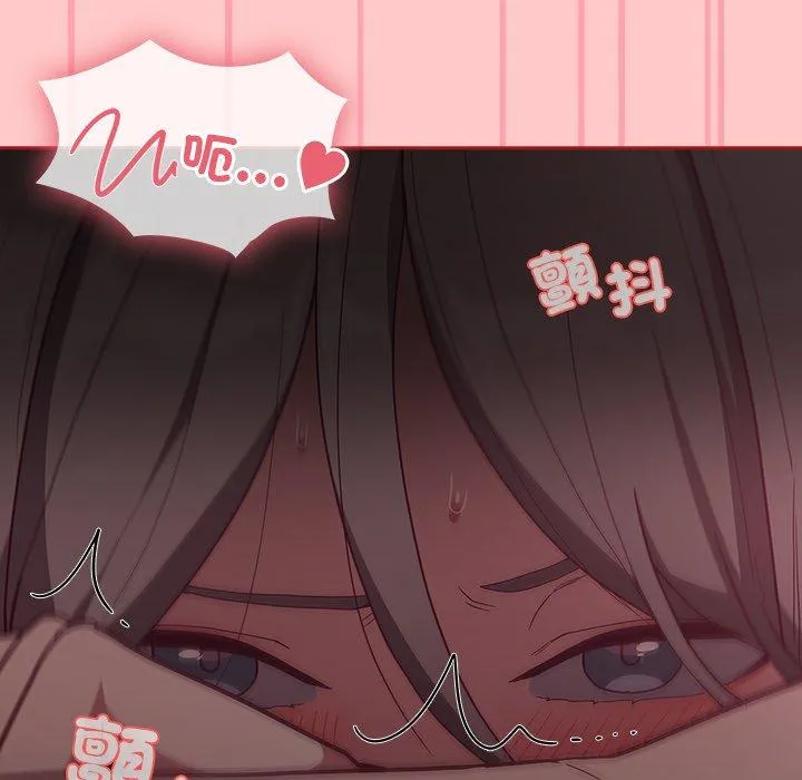 陌生的未婚妻 第38话 第27页