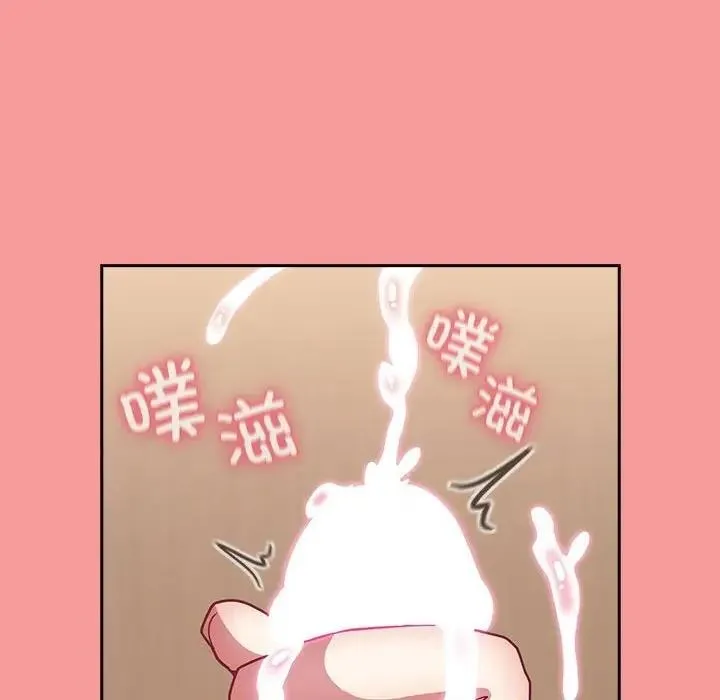 陌生的未婚妻 第82話 第151页