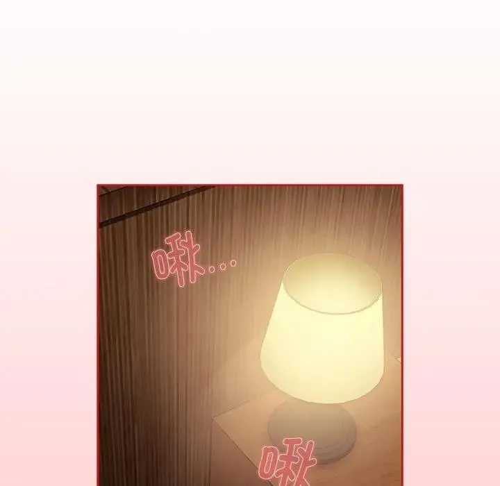 陌生的未婚妻 第82話 第35页