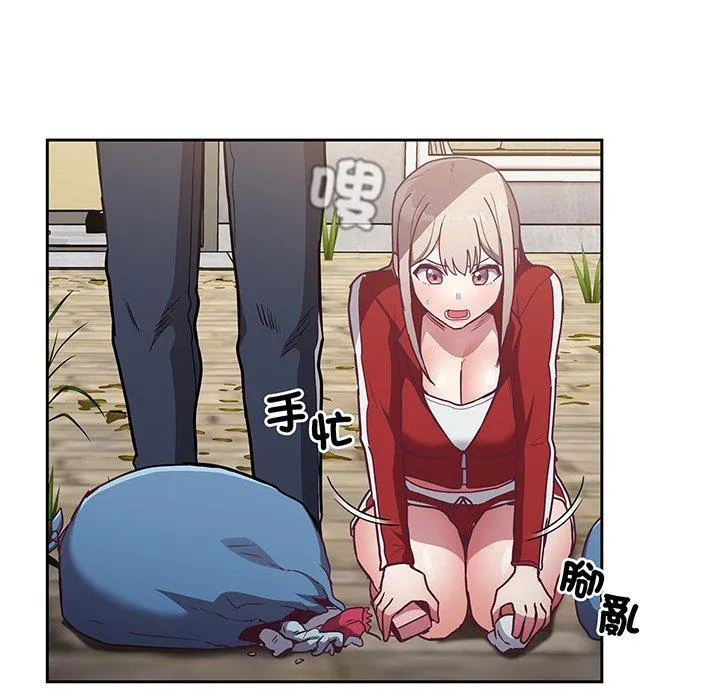 陌生的未婚妻 第45話 第112页
