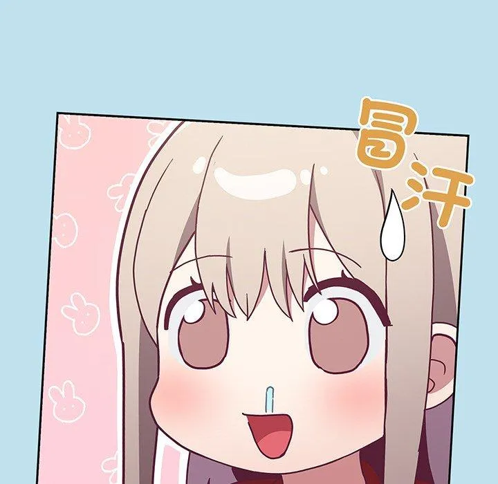 陌生的未婚妻 第45話 第38页