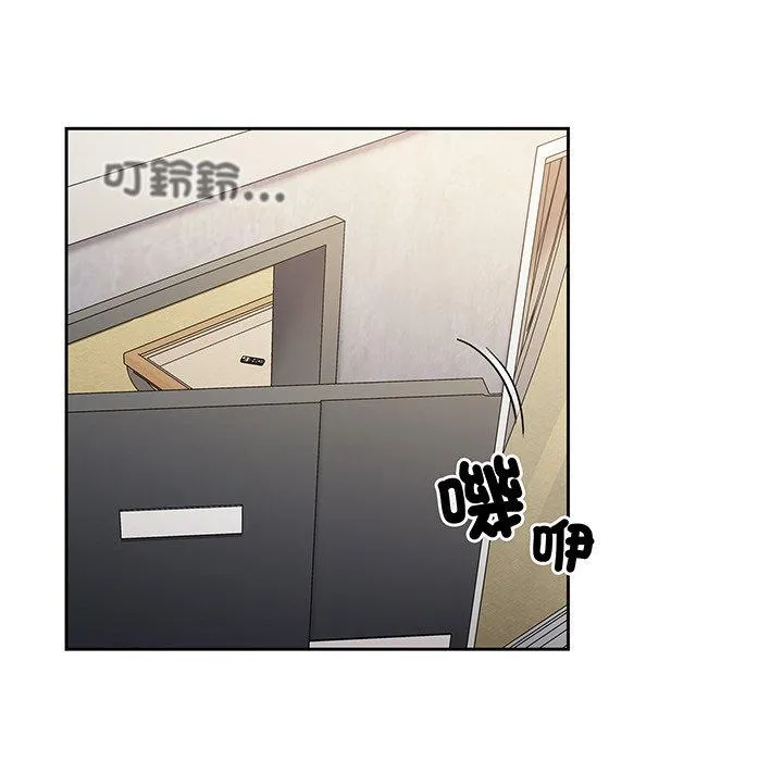 陌生的未婚妻 第45話 第101页