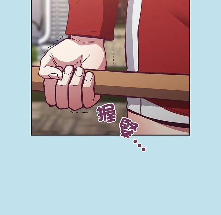 陌生的未婚妻 第45話 第68页